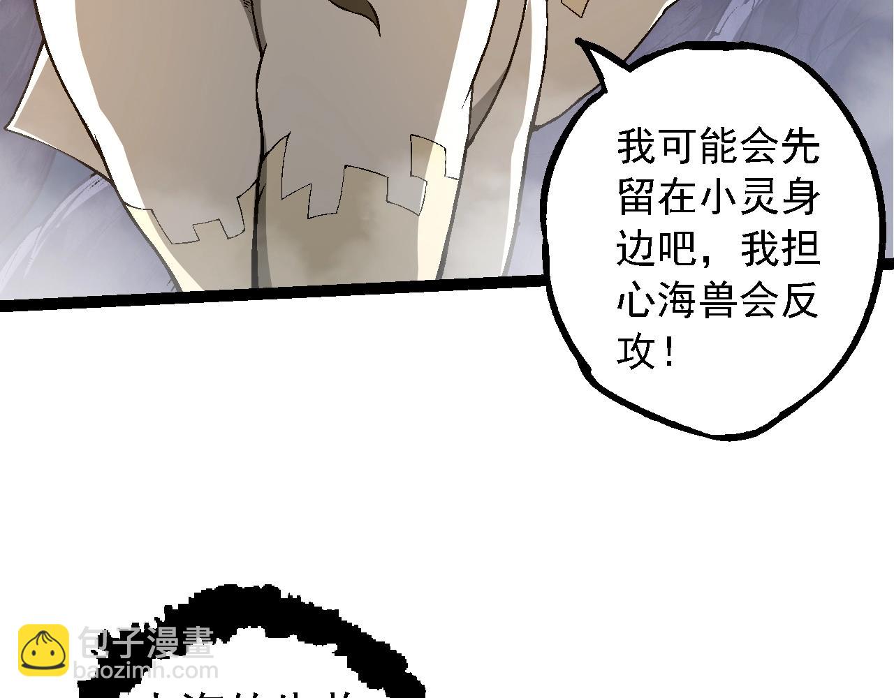 第 112 页
