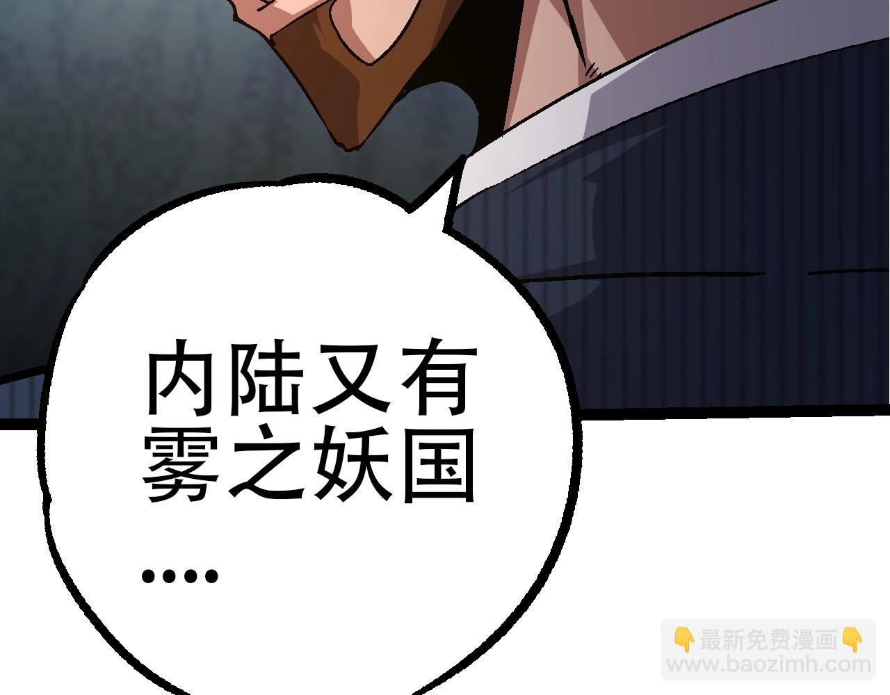 第 121 页
