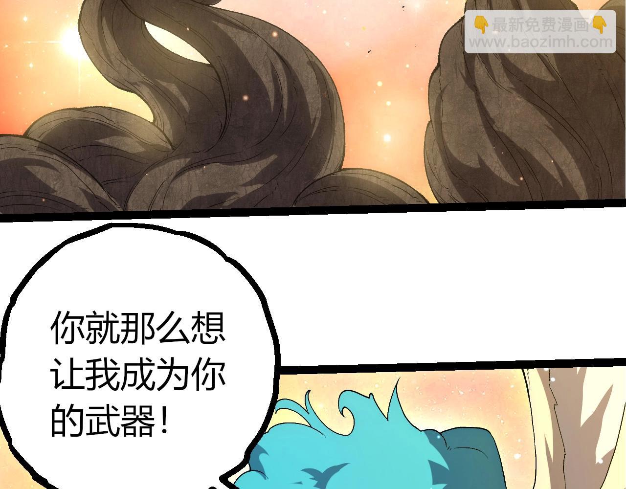 第 88 页