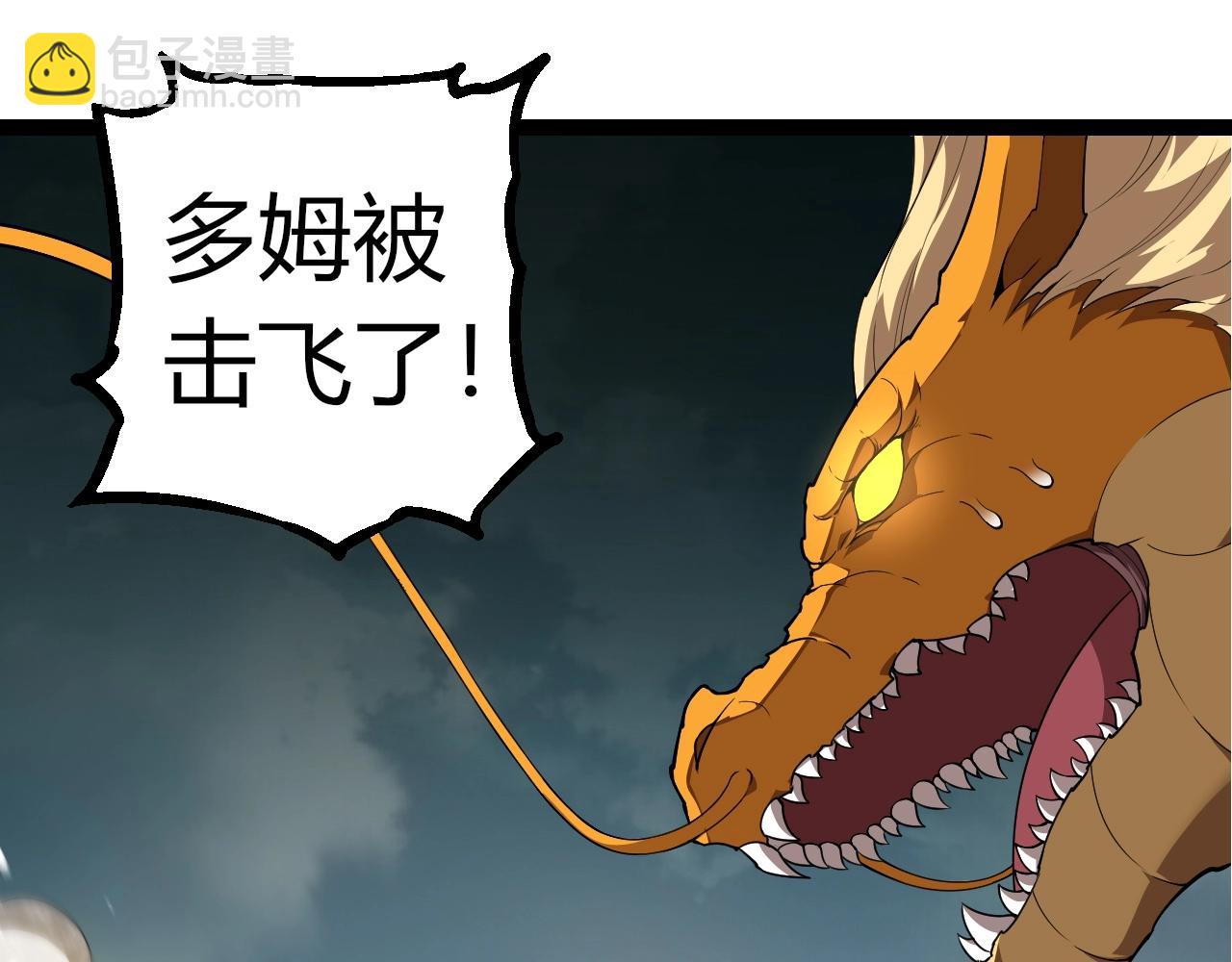 第 85 页