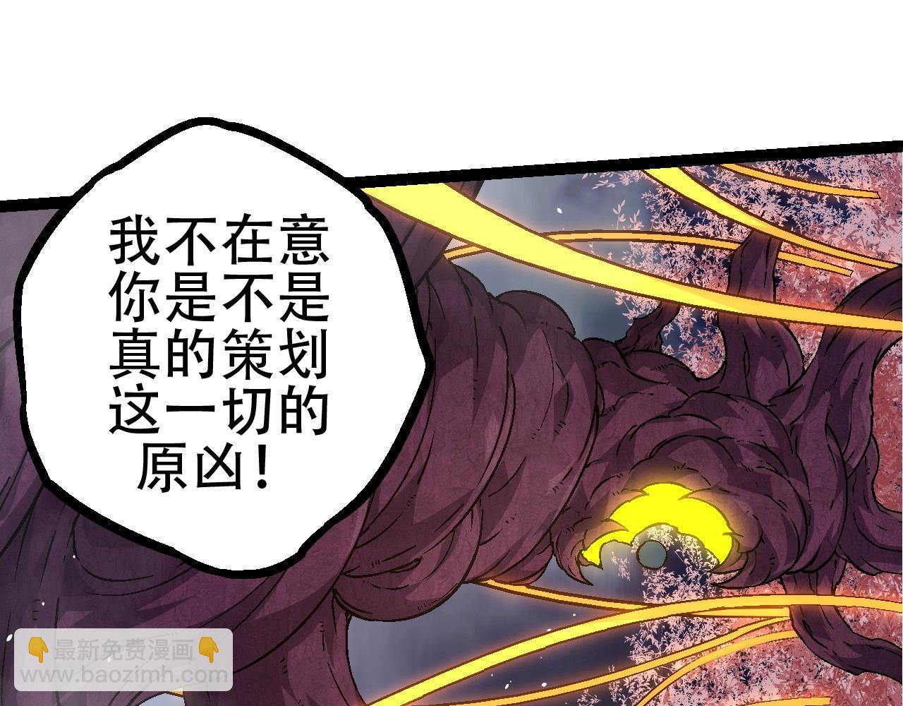 第 85 页