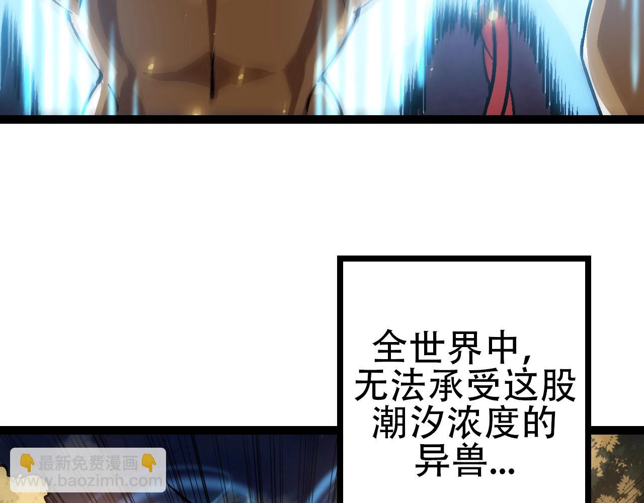 第 112 页