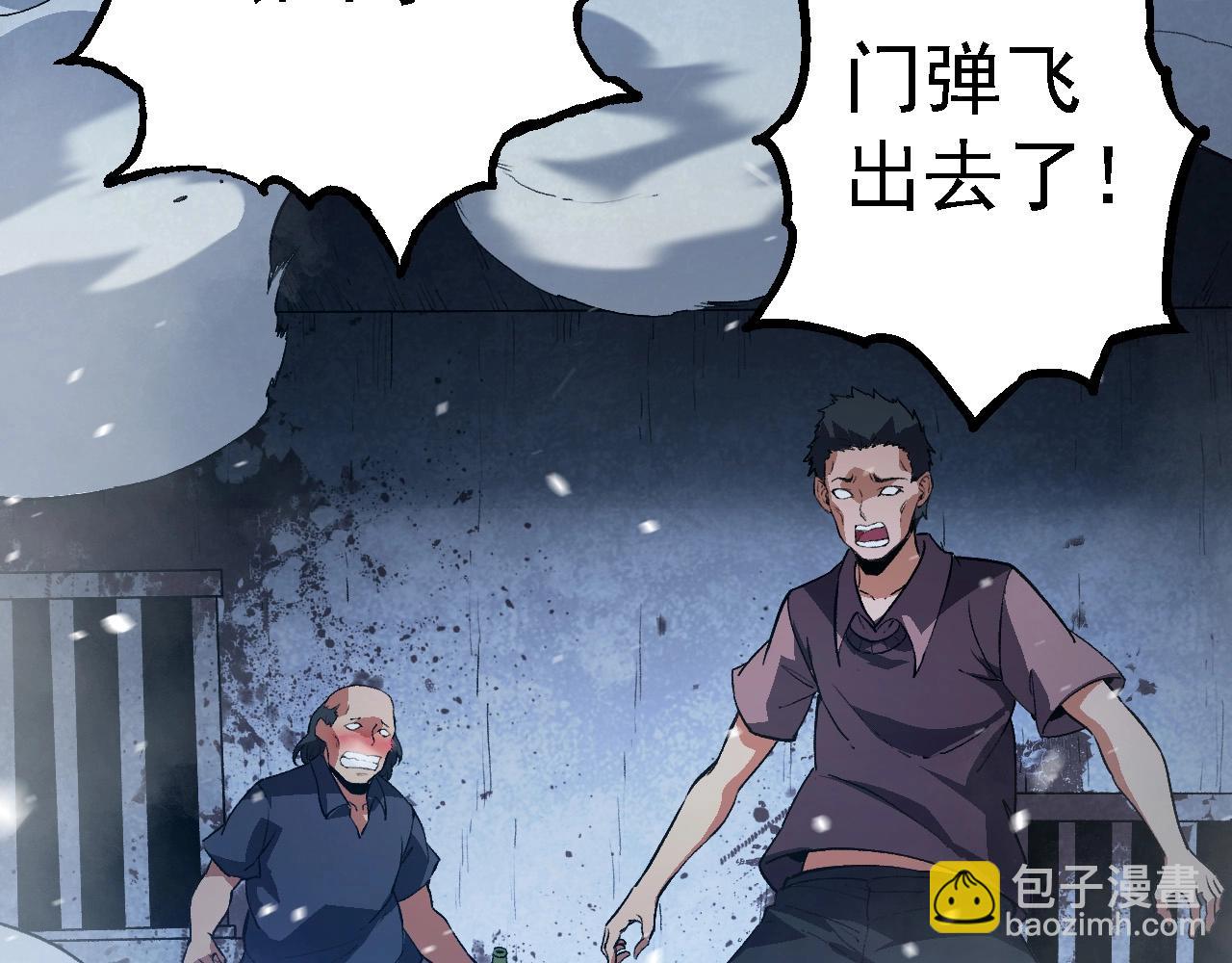 第 73 页