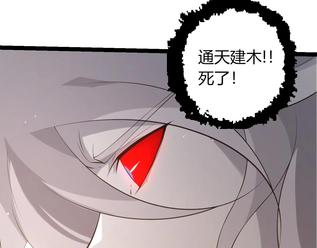 第 102 页