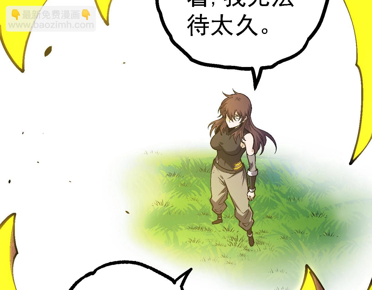 第 98 页