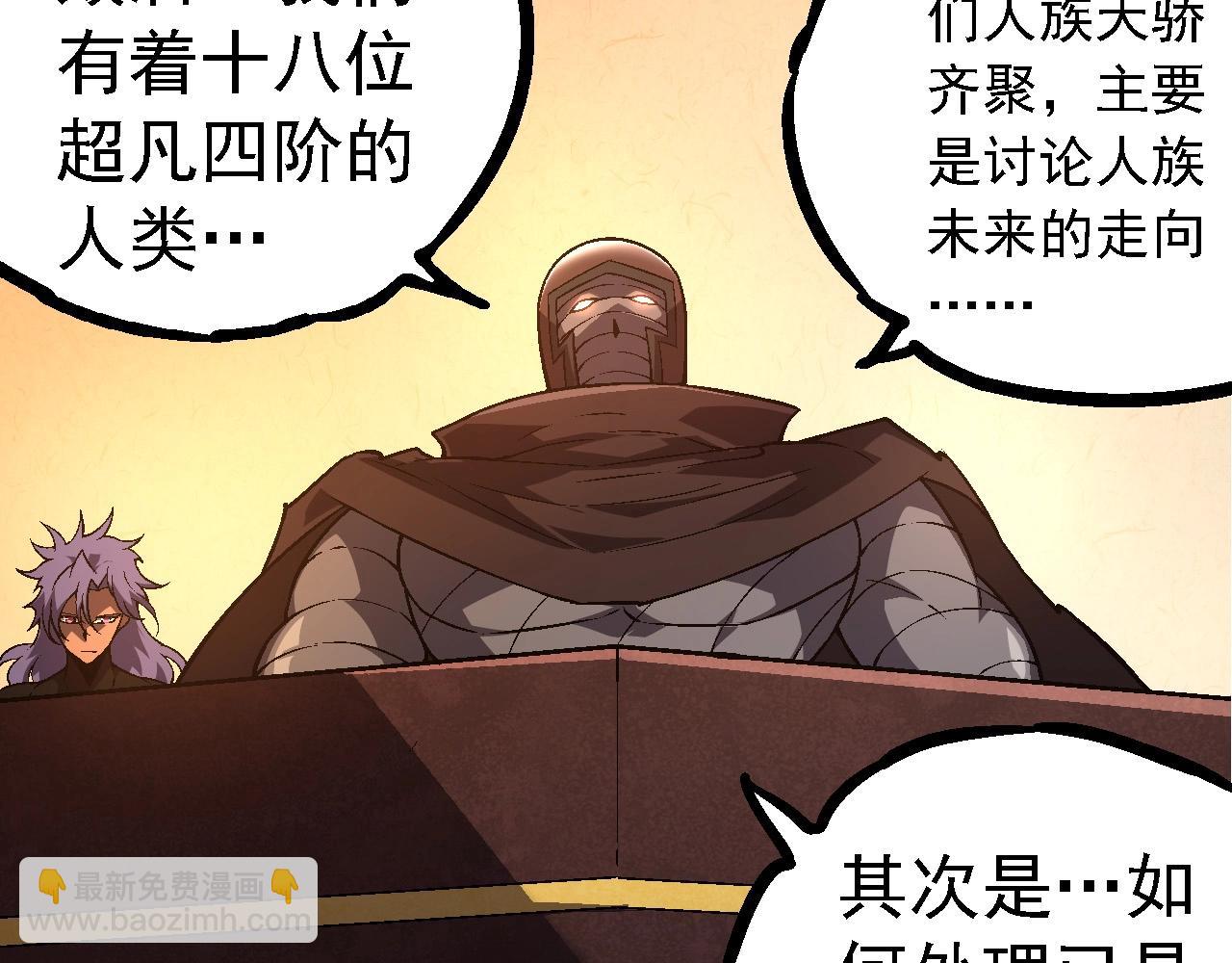 第 97 页