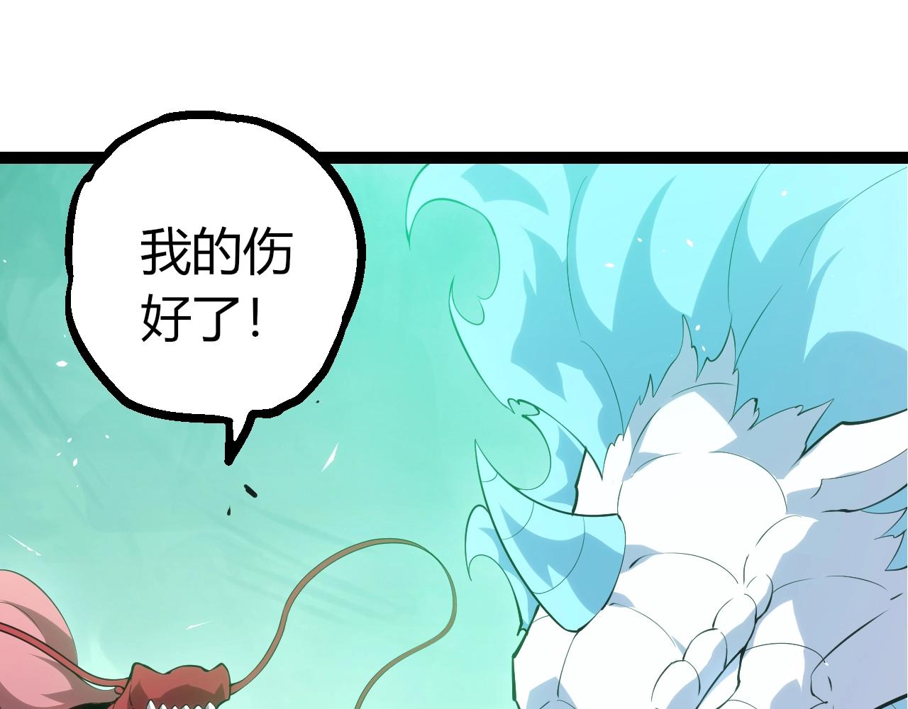 第 85 页