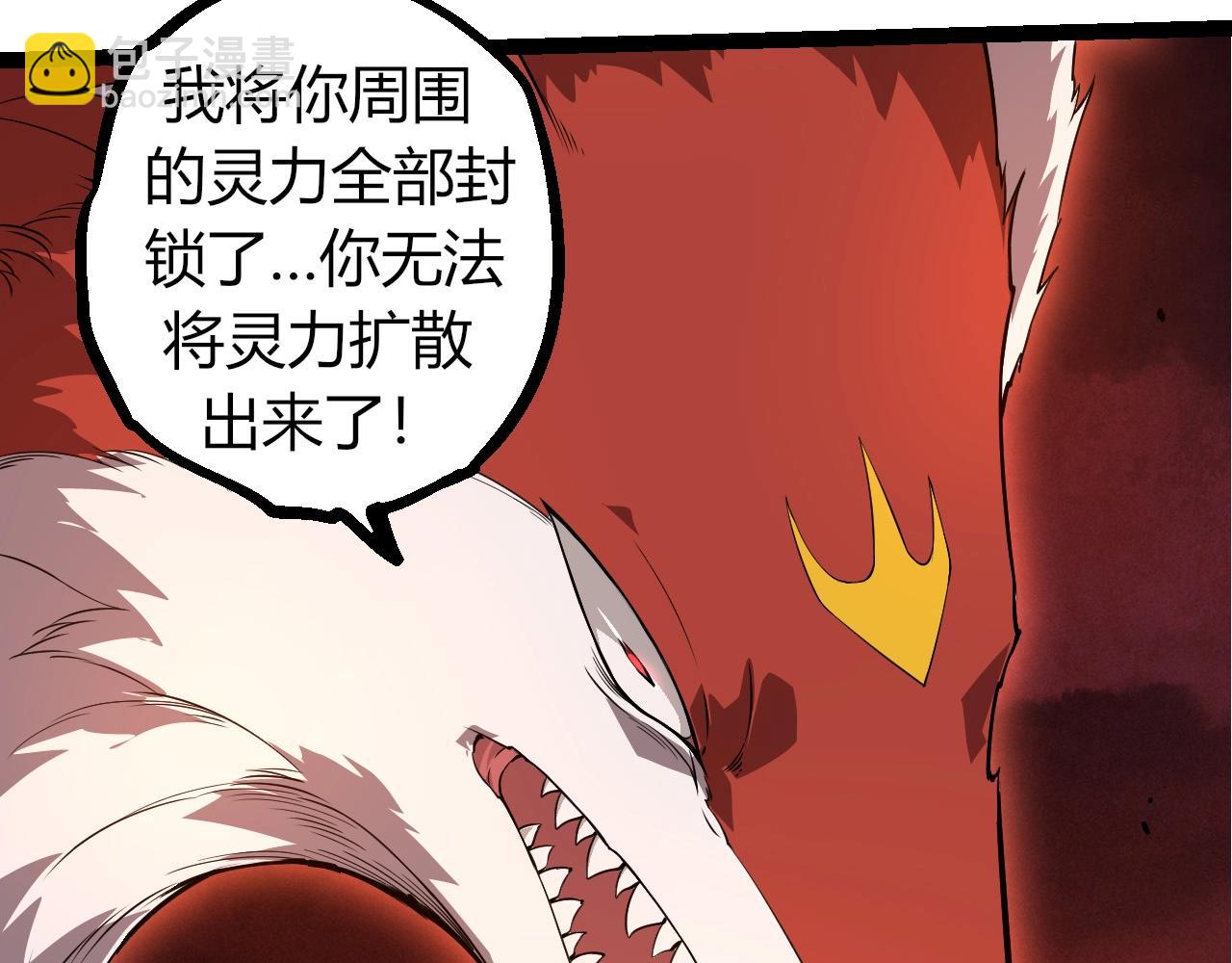 第 87 页