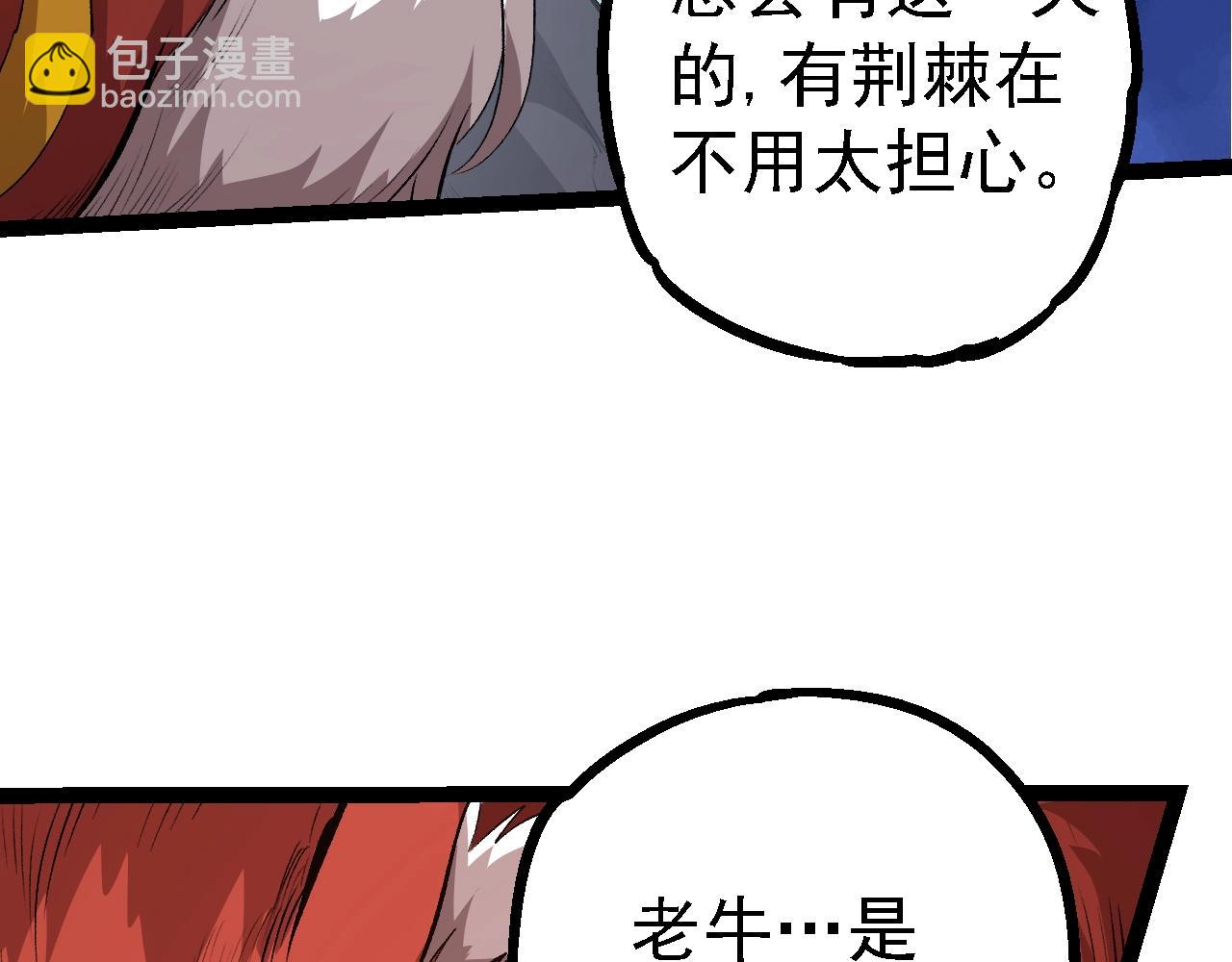 第 111 页