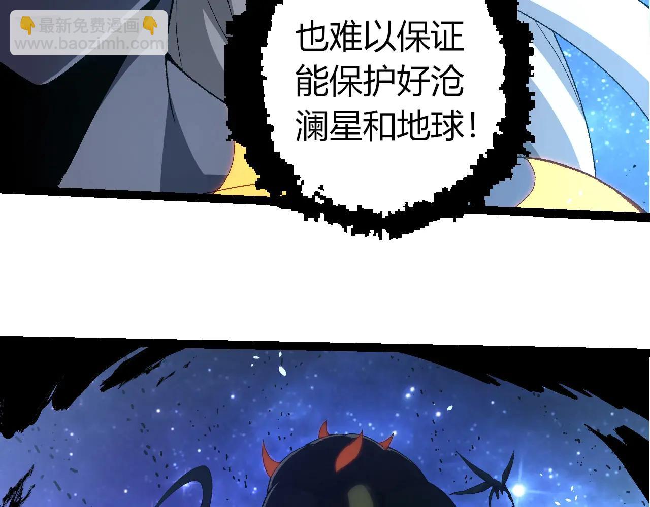 第 88 页