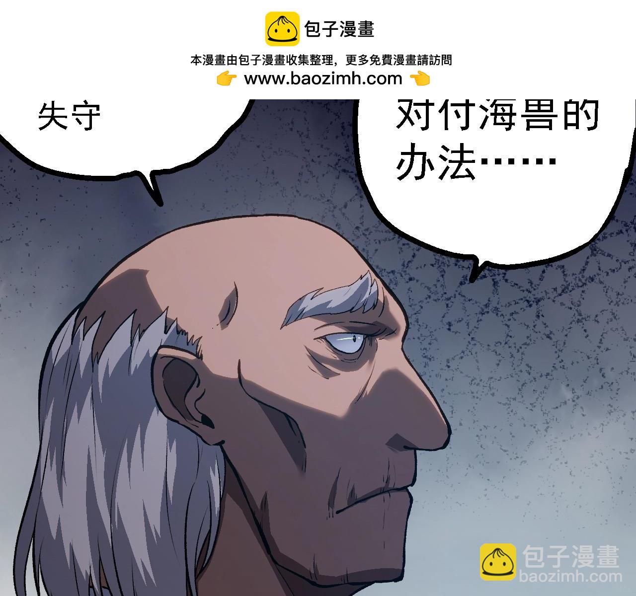 第 81 页
