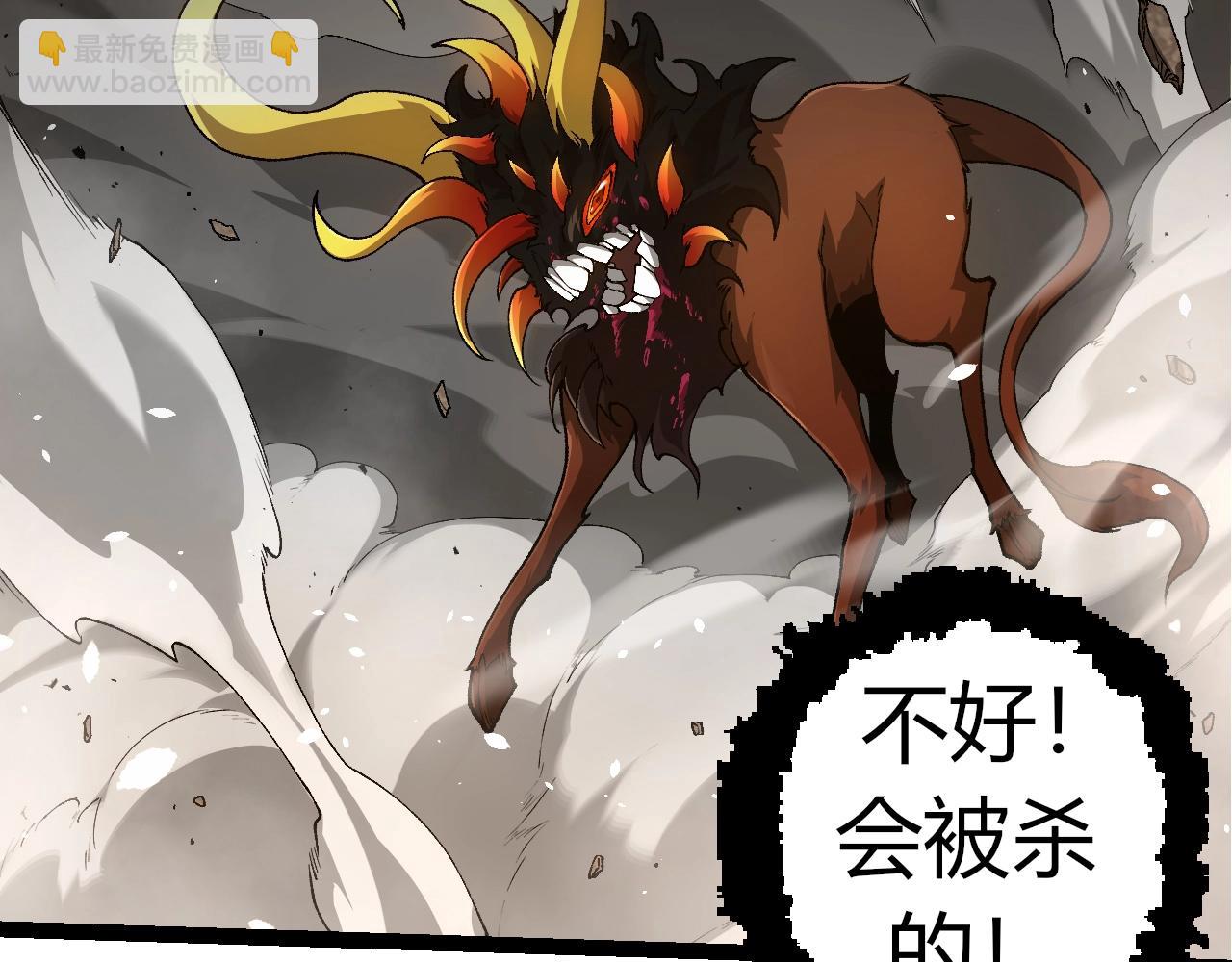 第 57 页