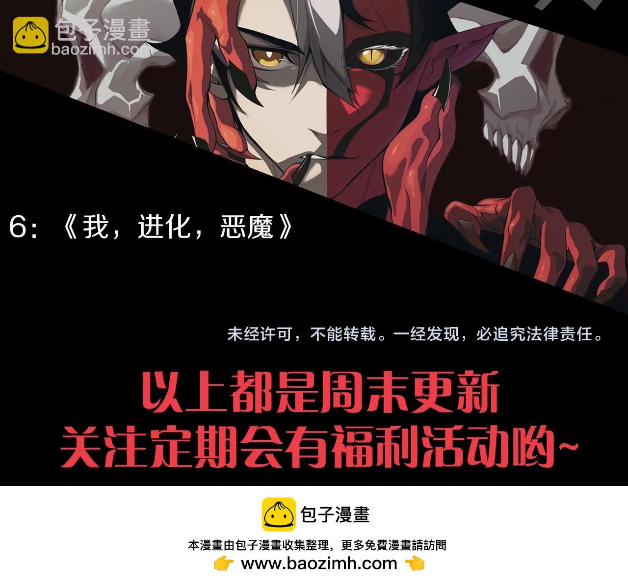 第 161 页