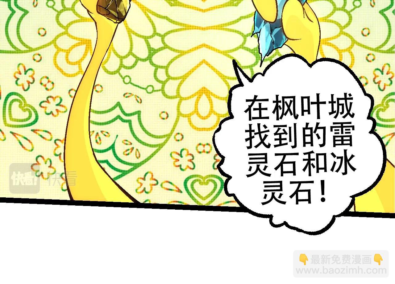 第 94 页