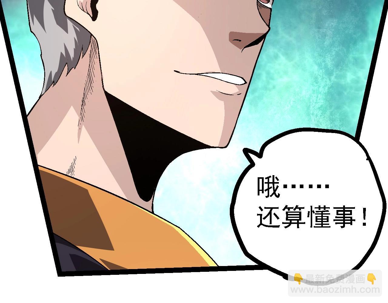 第 89 页