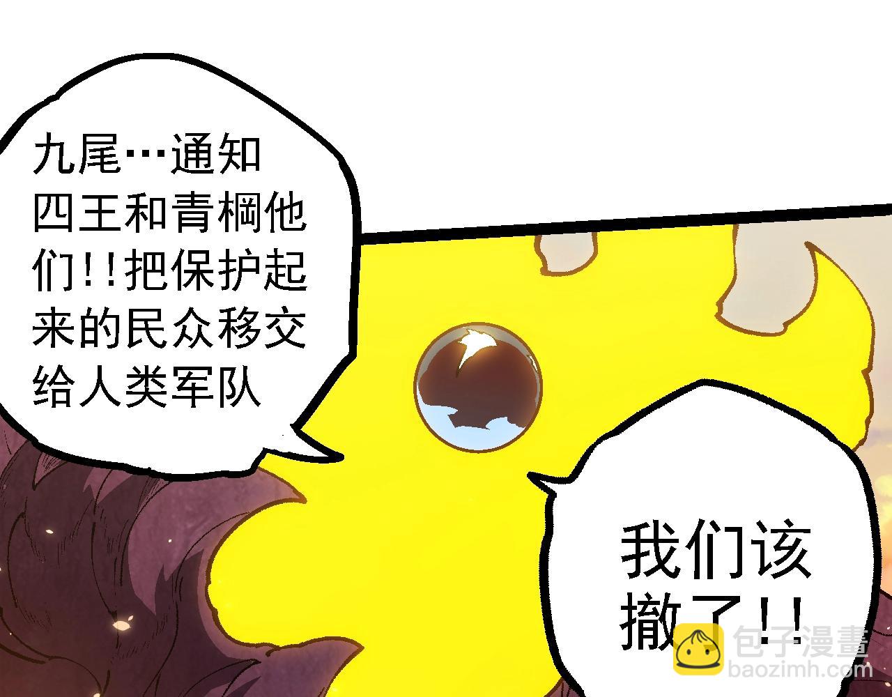 第 105 页