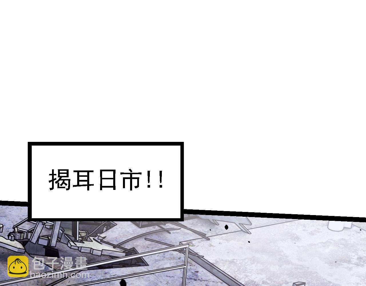 第 85 页