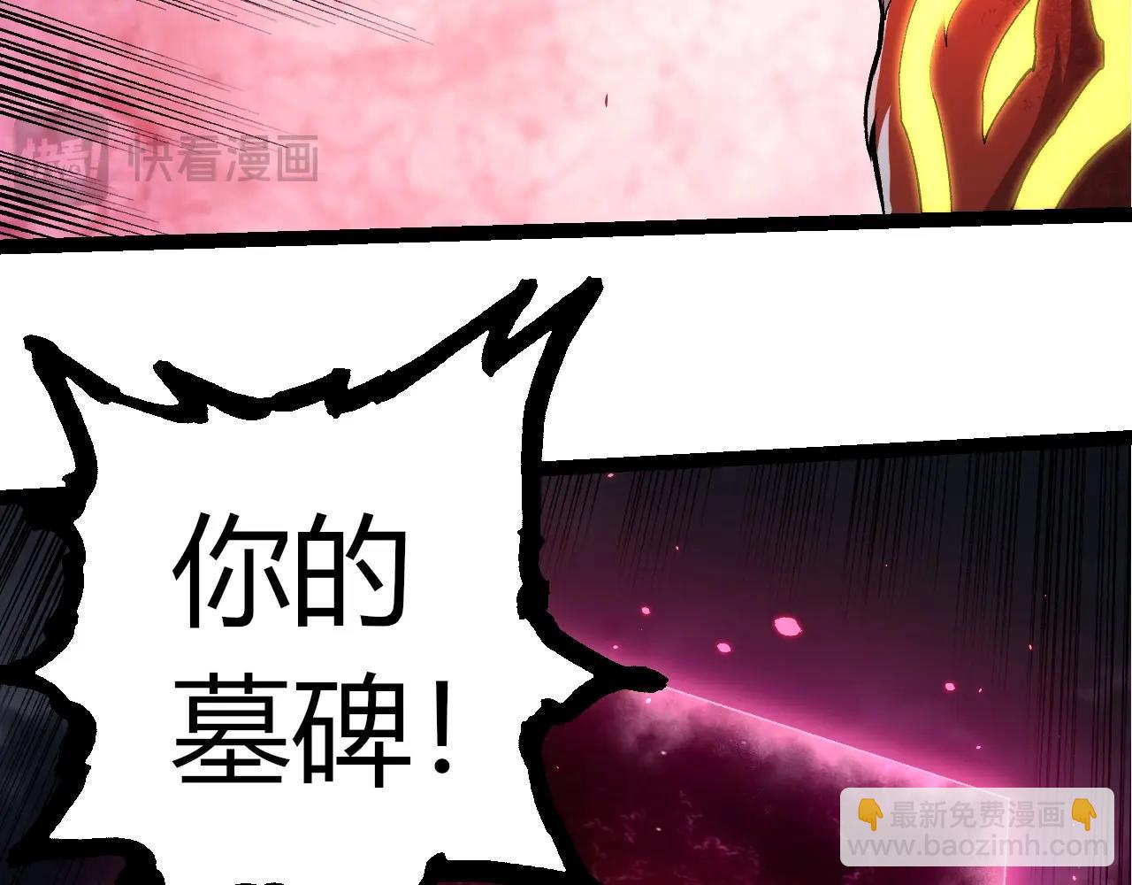 第 88 页
