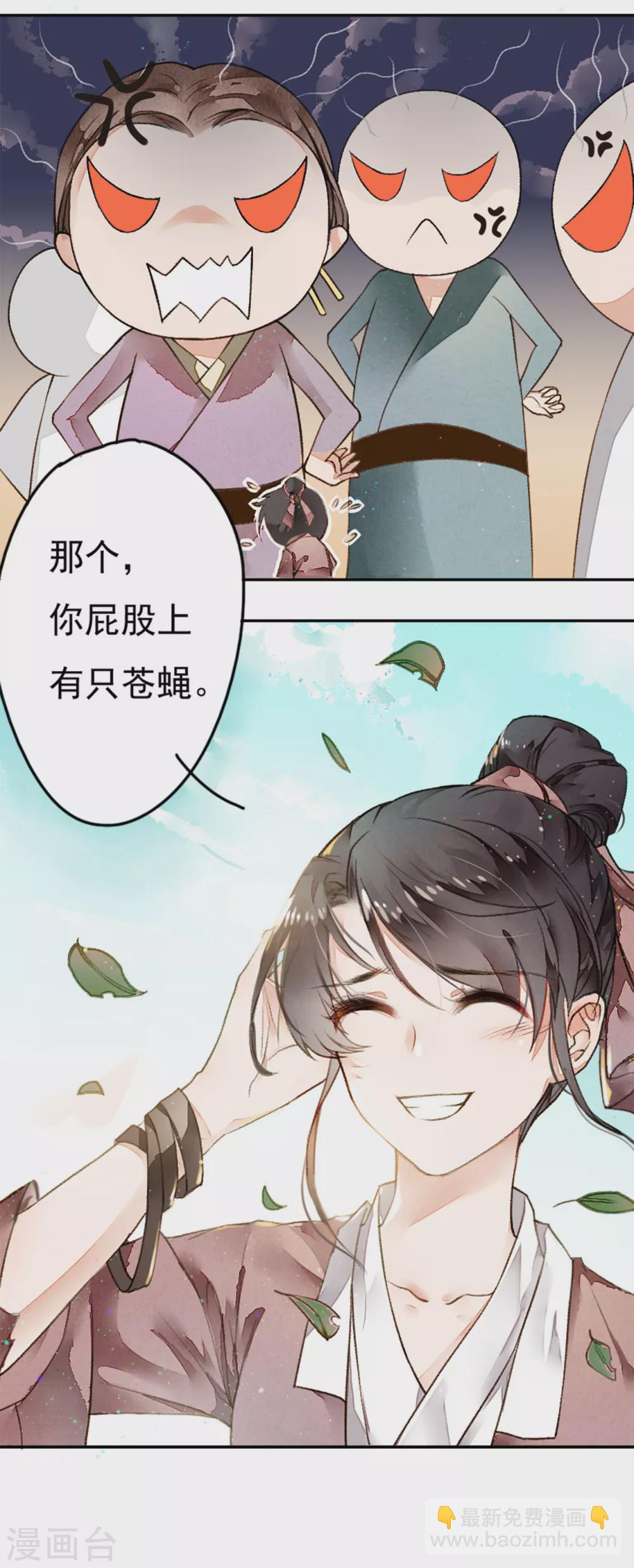 第 18 页