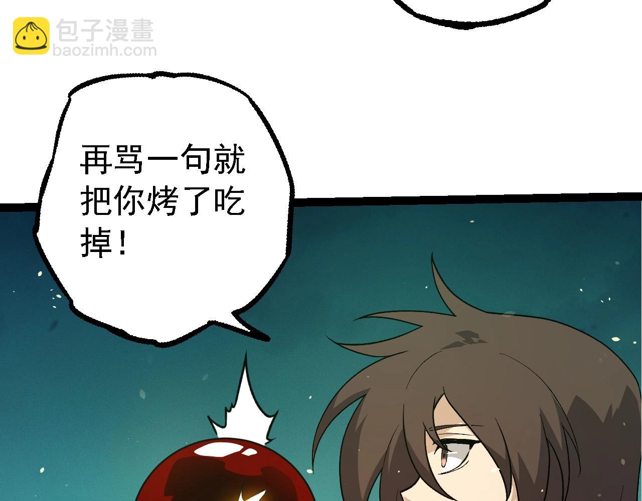 第 79 页