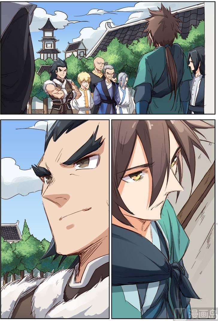 第 1 页
