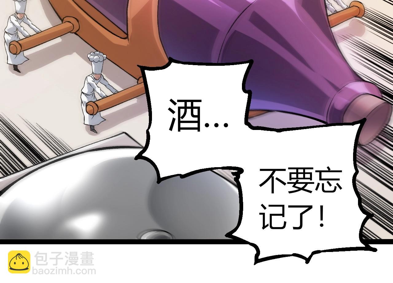 第 74 页