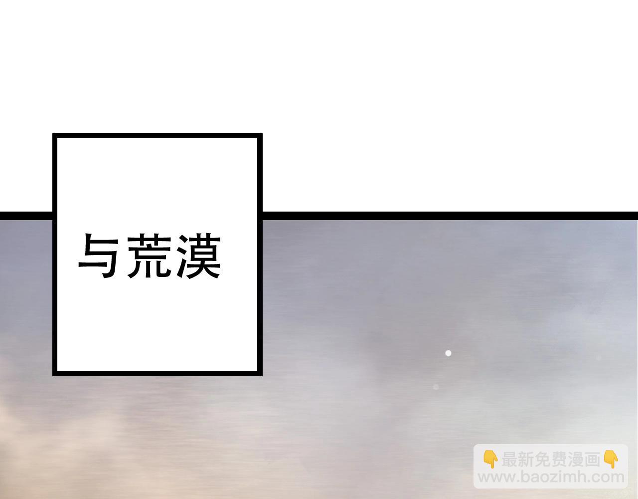 第 105 页