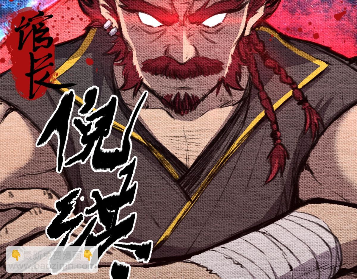 第 120 页