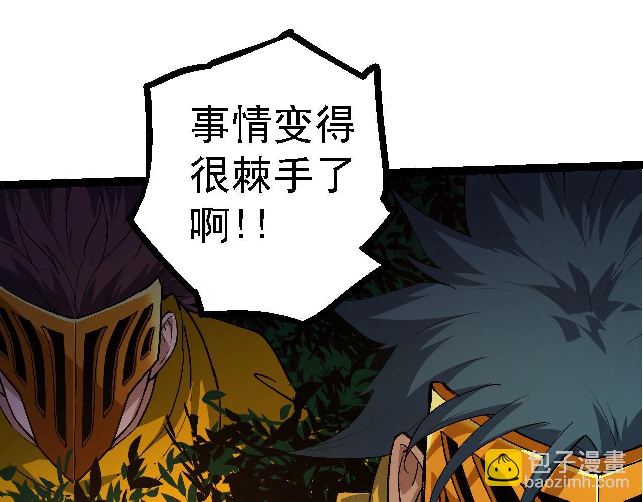 第 95 页