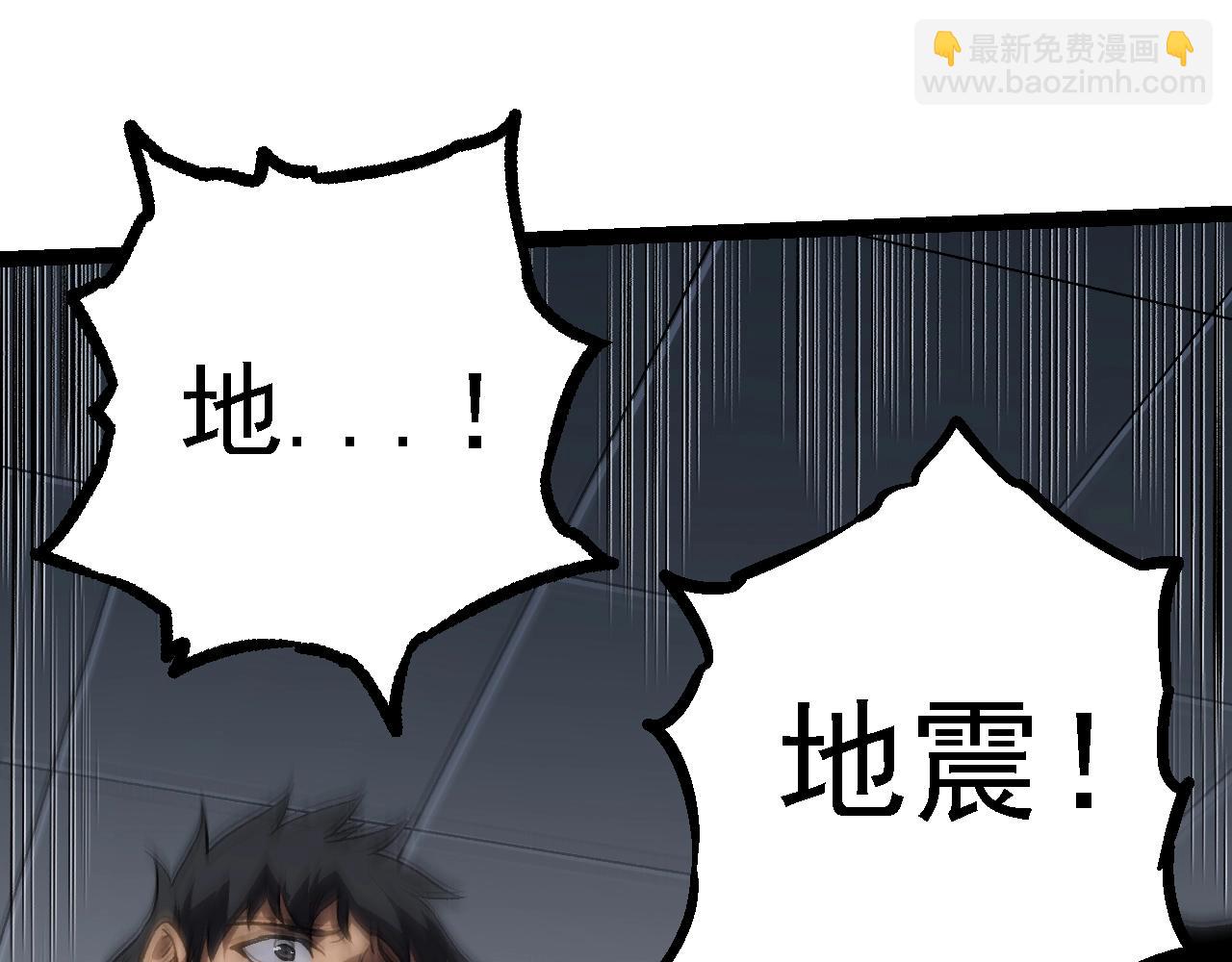 第 97 页