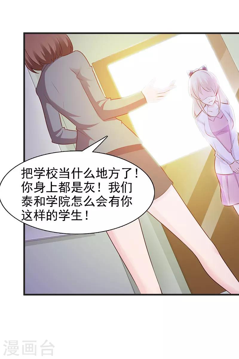 第 67 页