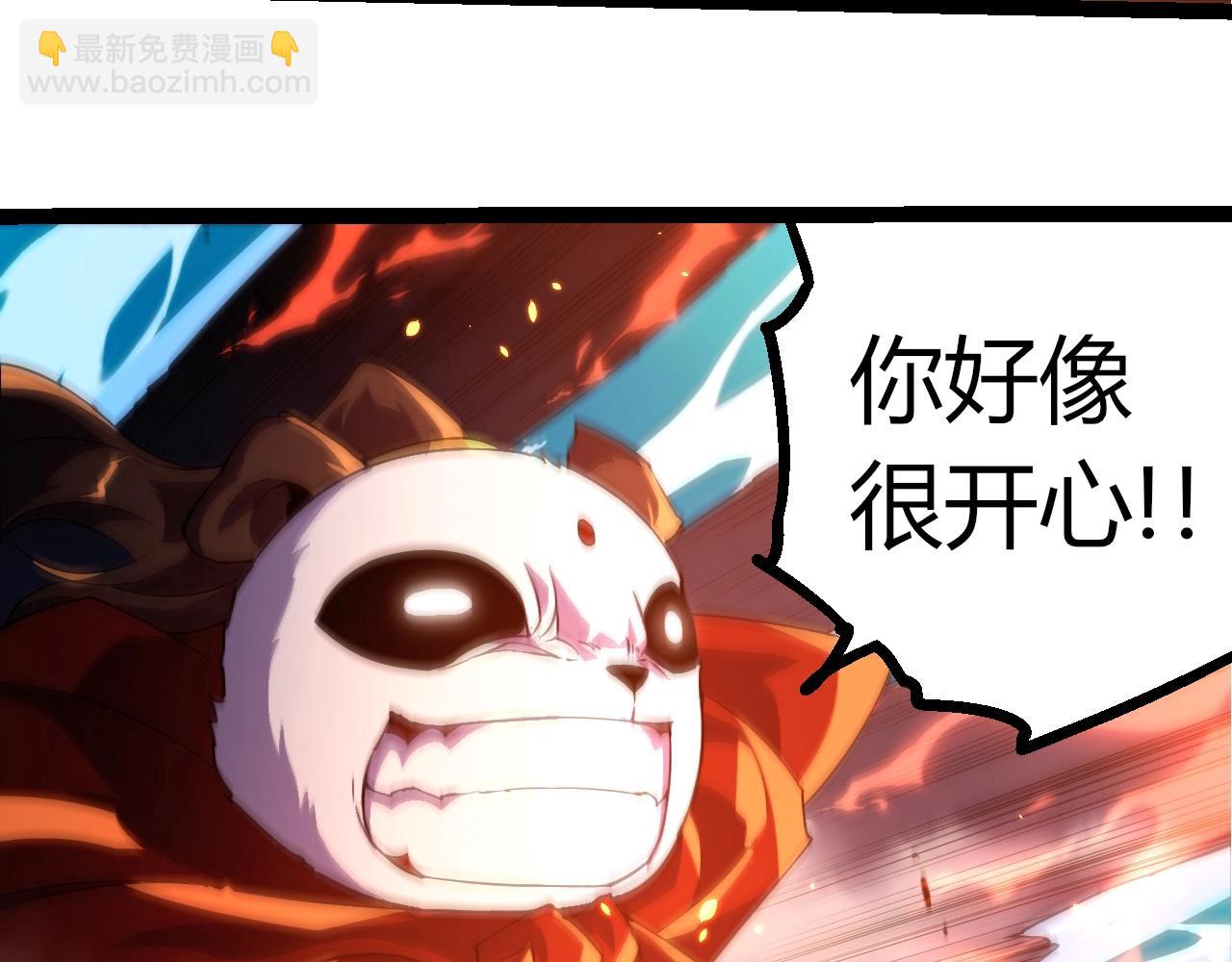 第 92 页