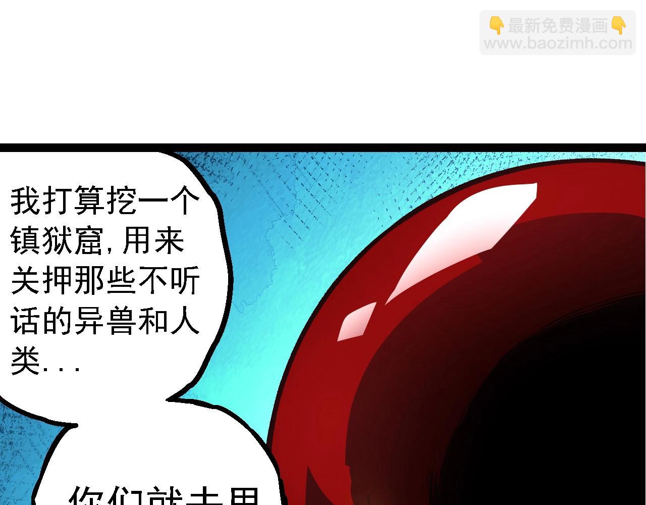 第 95 页