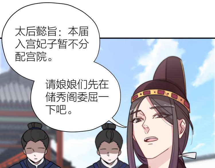 第 121 页