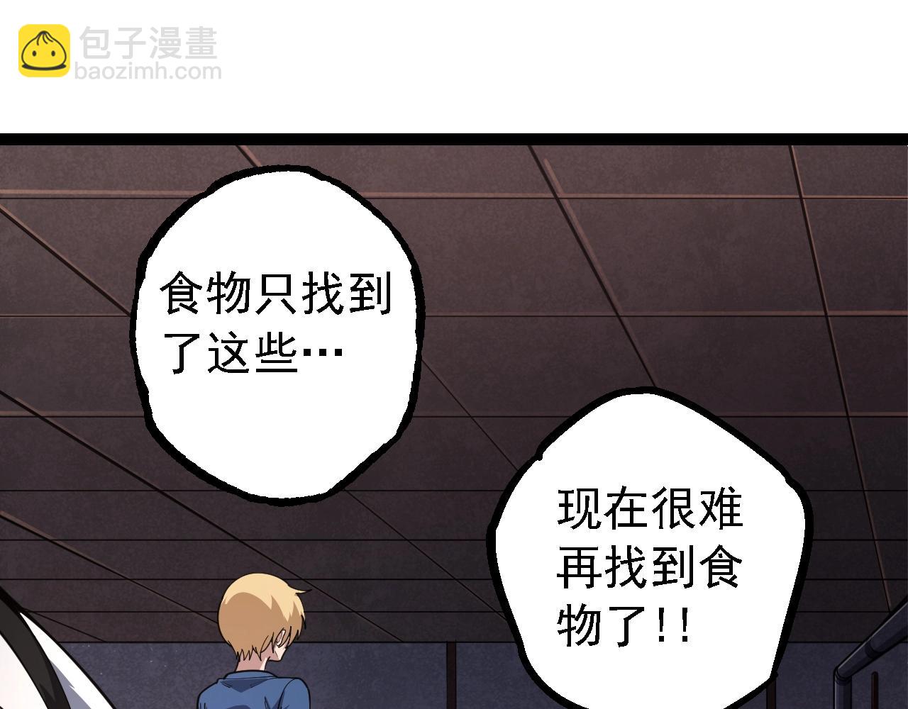 第 65 页