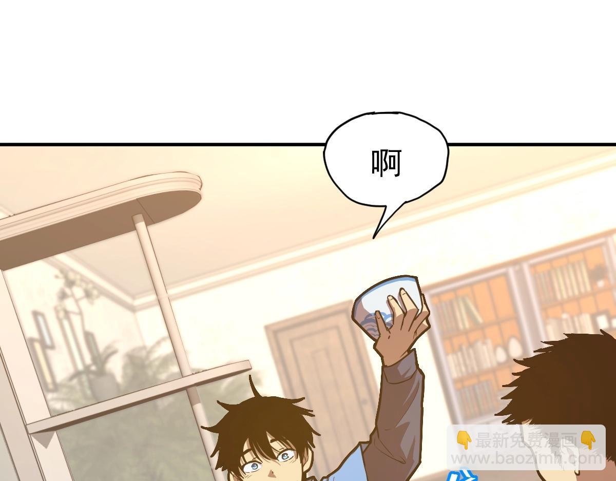第 88 页