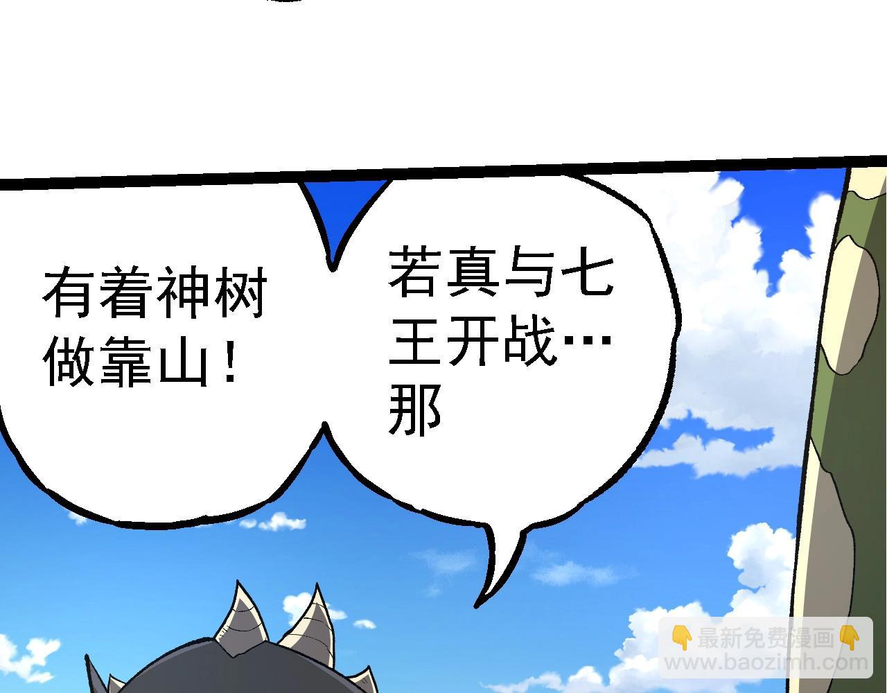 第 91 页