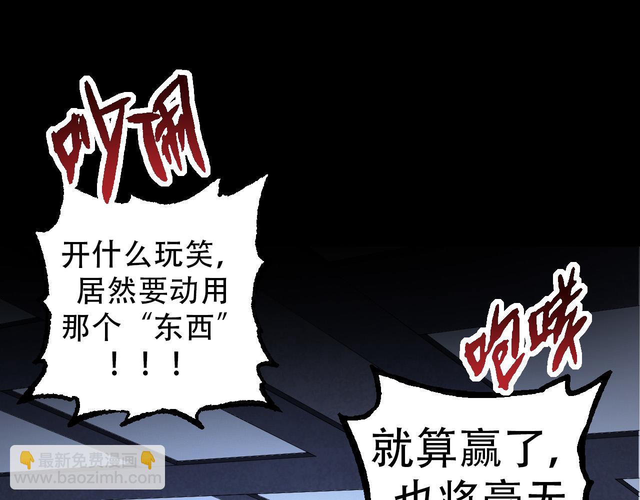 第 113 页