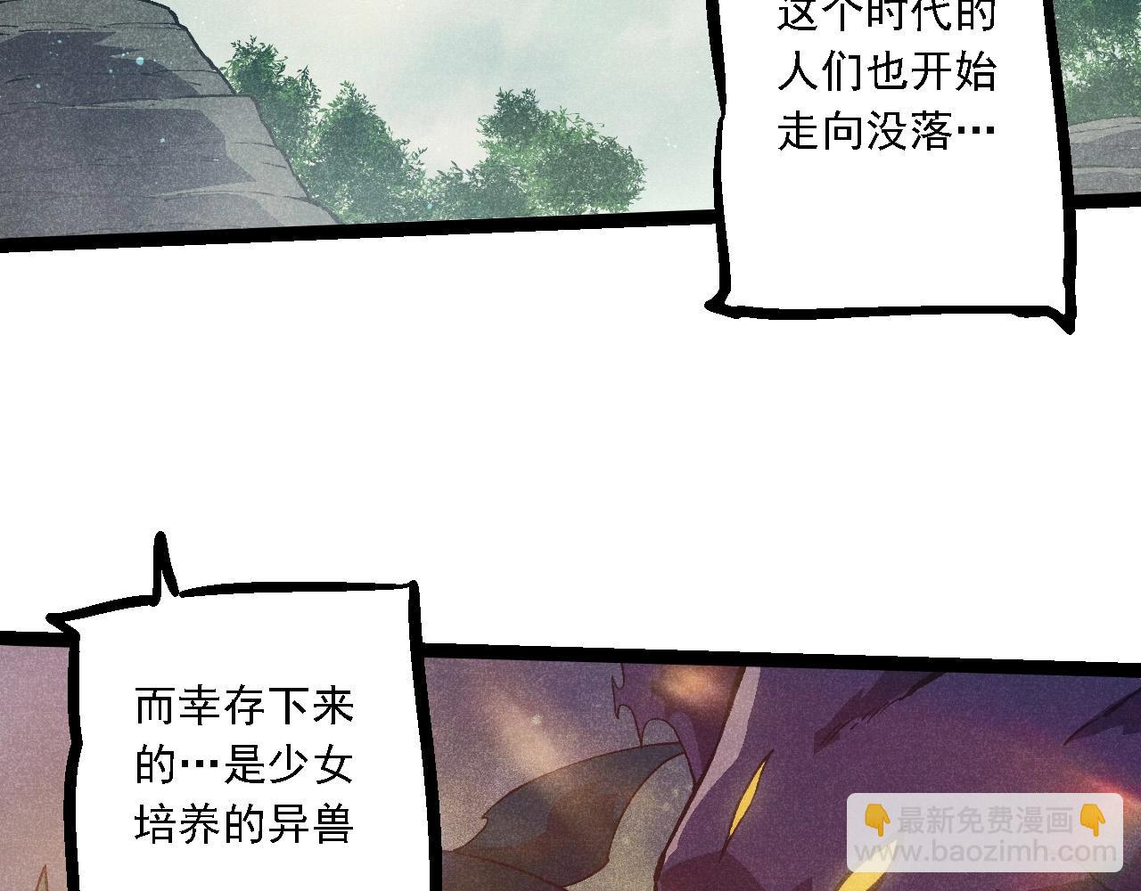 第 88 页