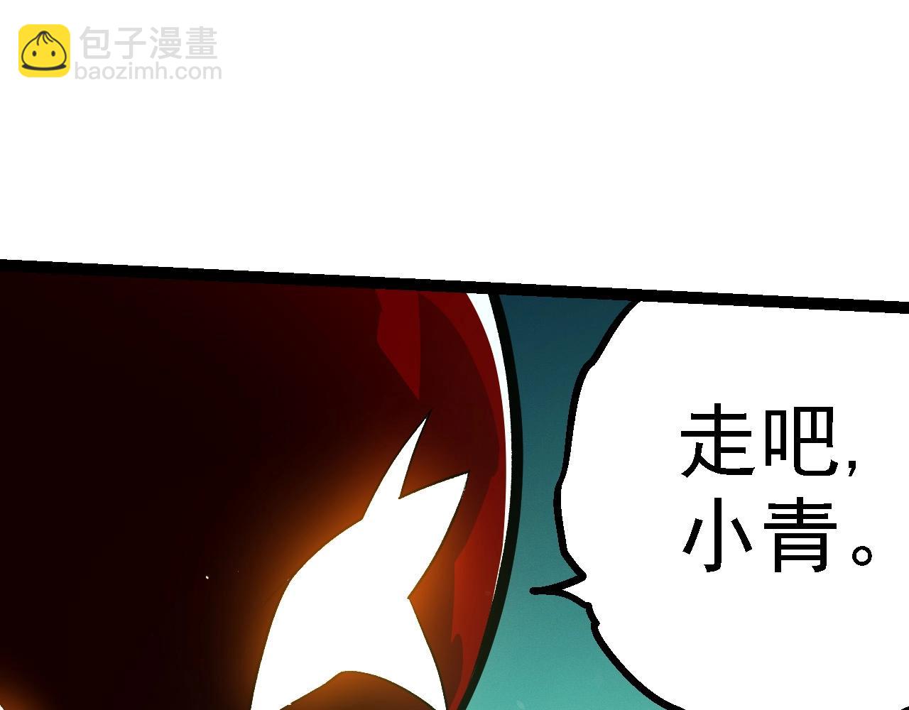 第 105 页