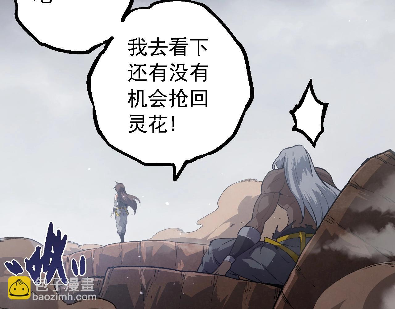 第 111 页