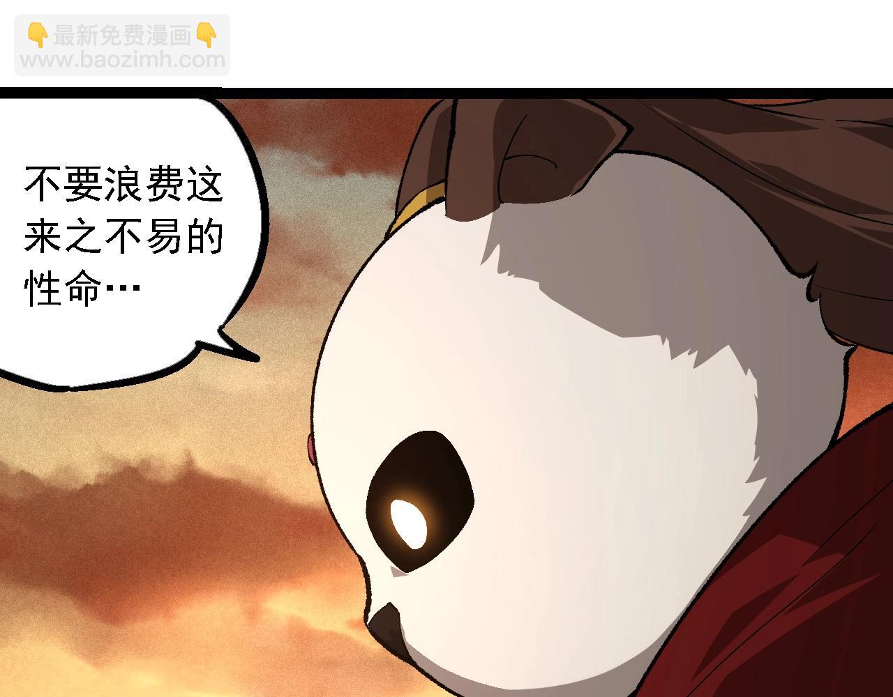 第 95 页