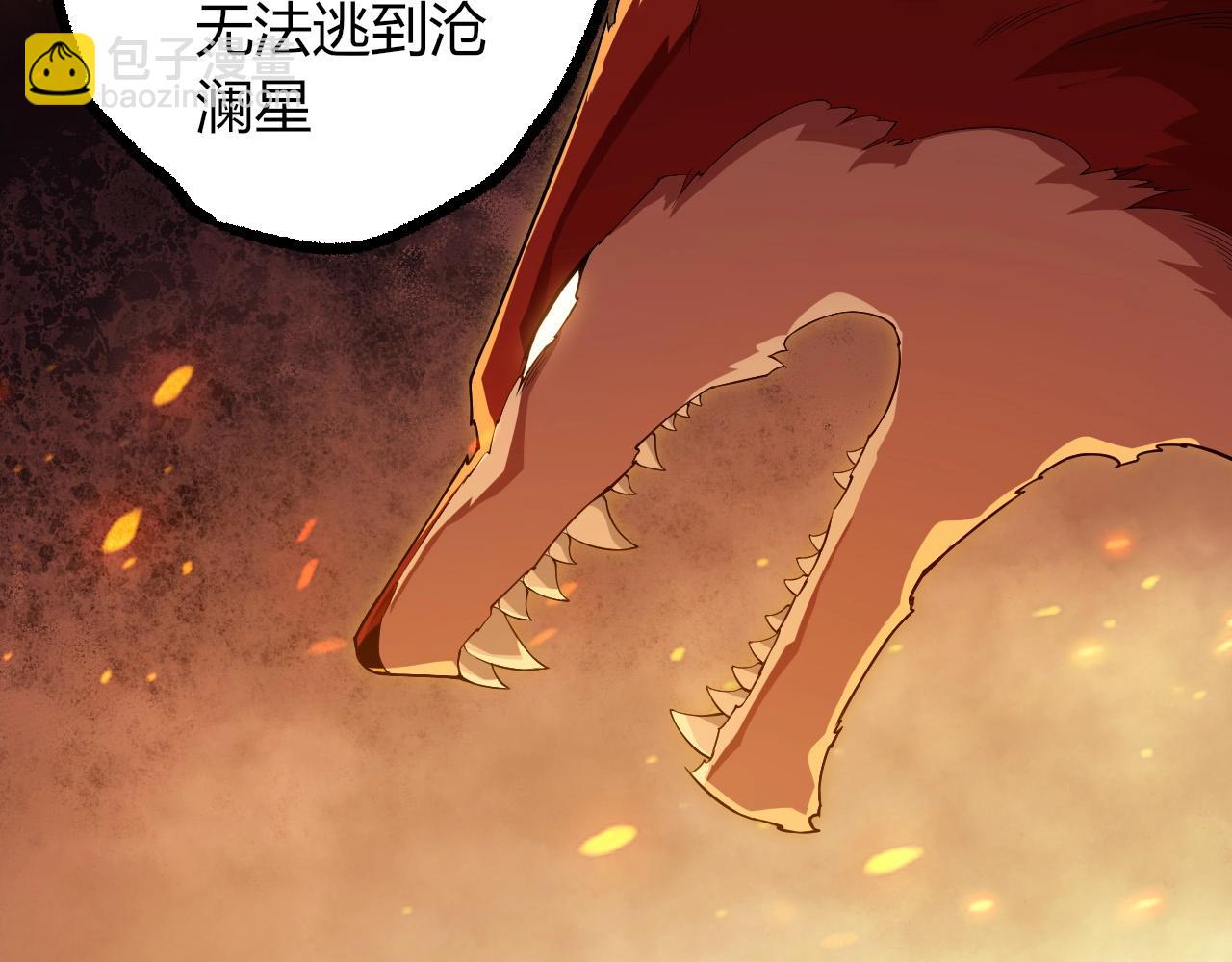 第 90 页