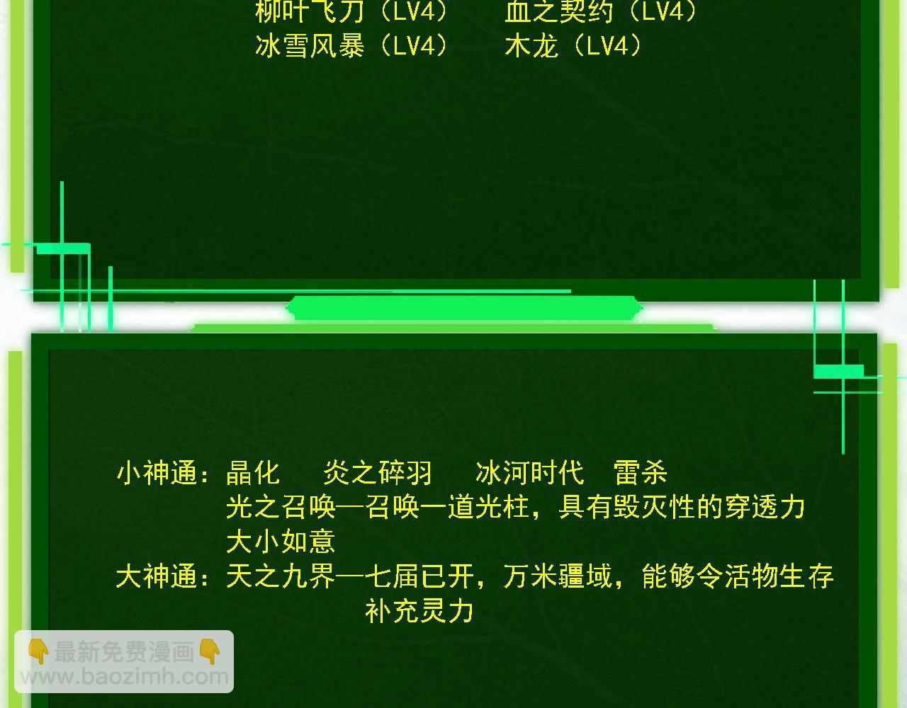 第 113 页