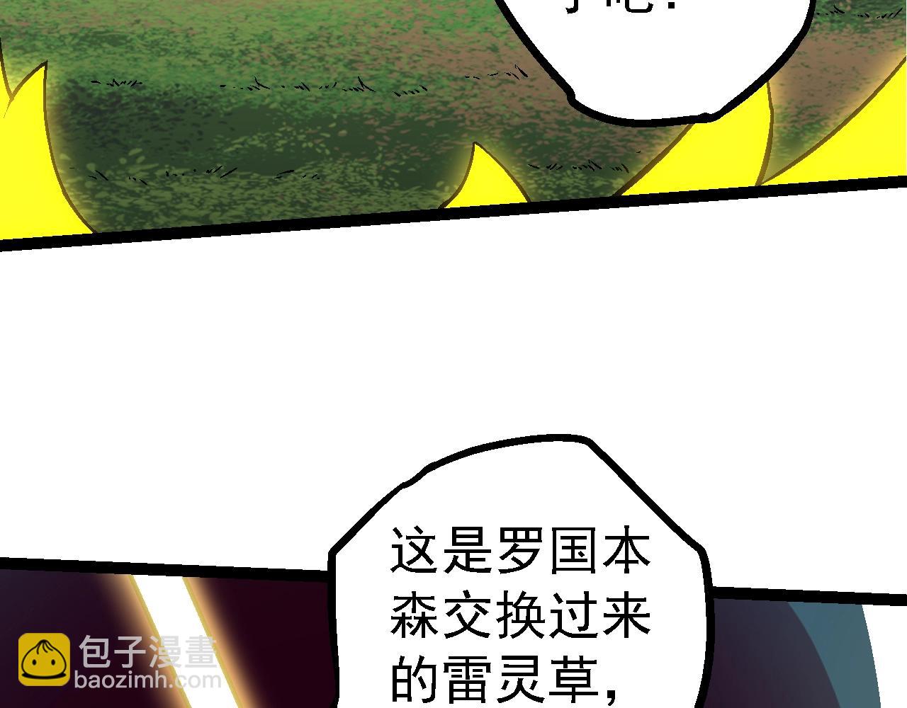 第 118 页