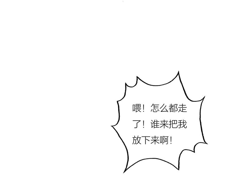 第 99 页