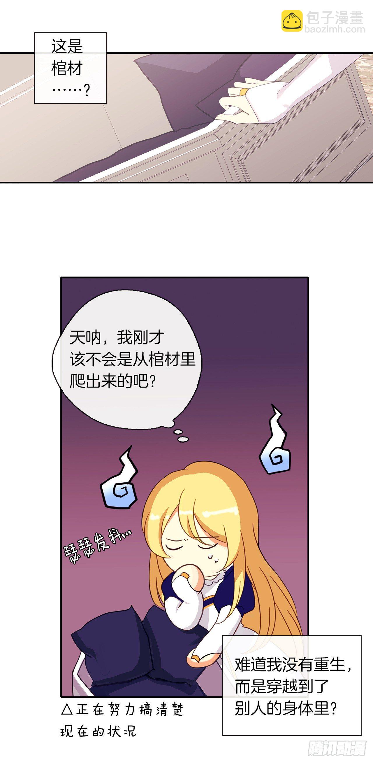 第 36 页