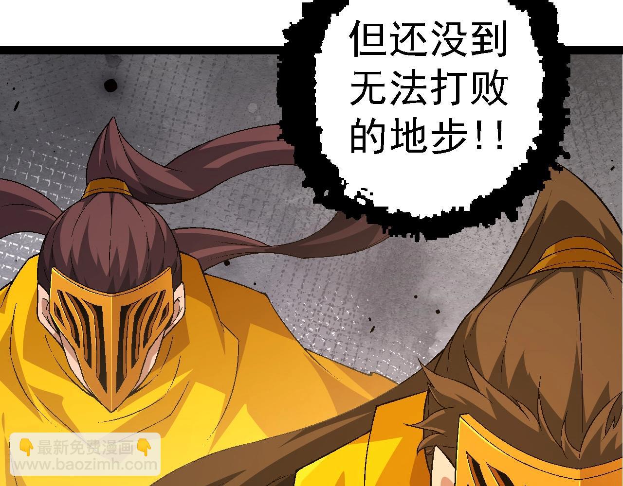 第 120 页