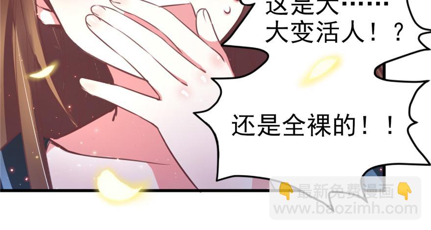 第 70 页