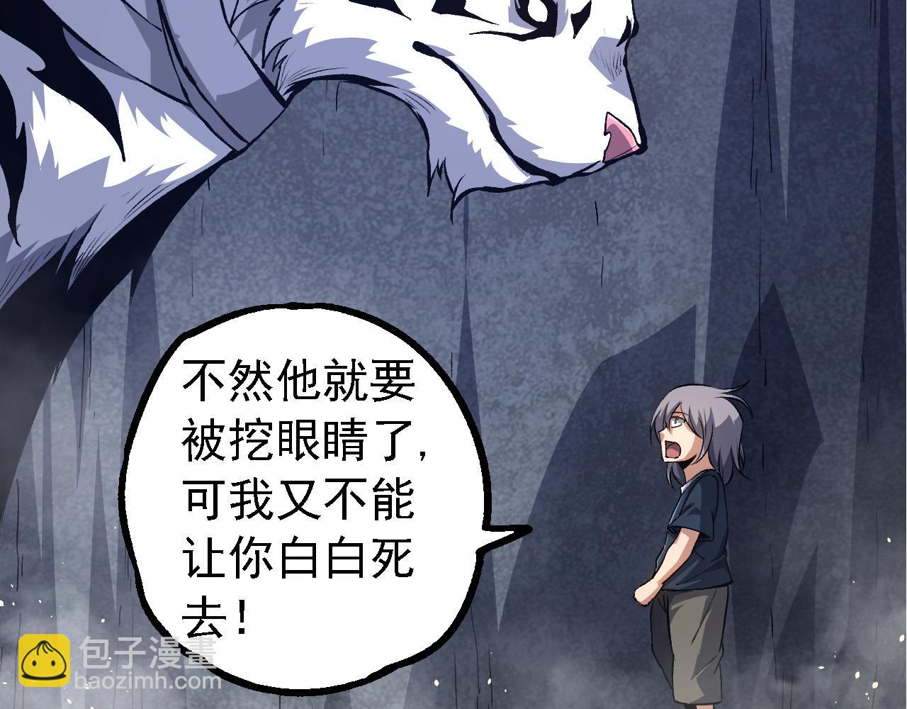 第 66 页
